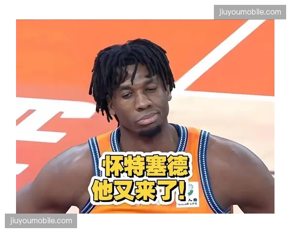 怀特塞德高效替补贡献23分，上海凭借内线优势险胜山东取得开门红